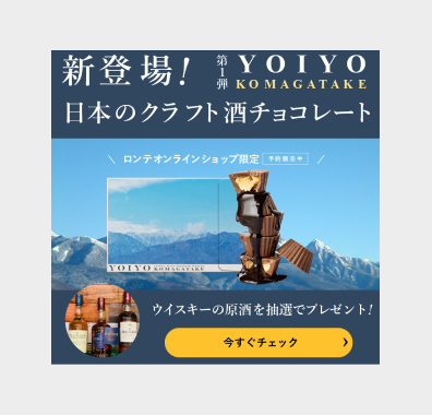 バナー4