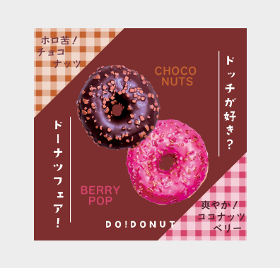 バナー6