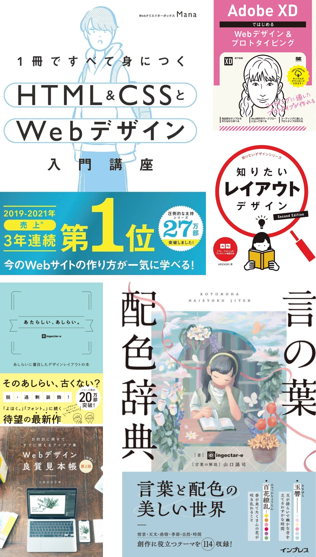 技術書